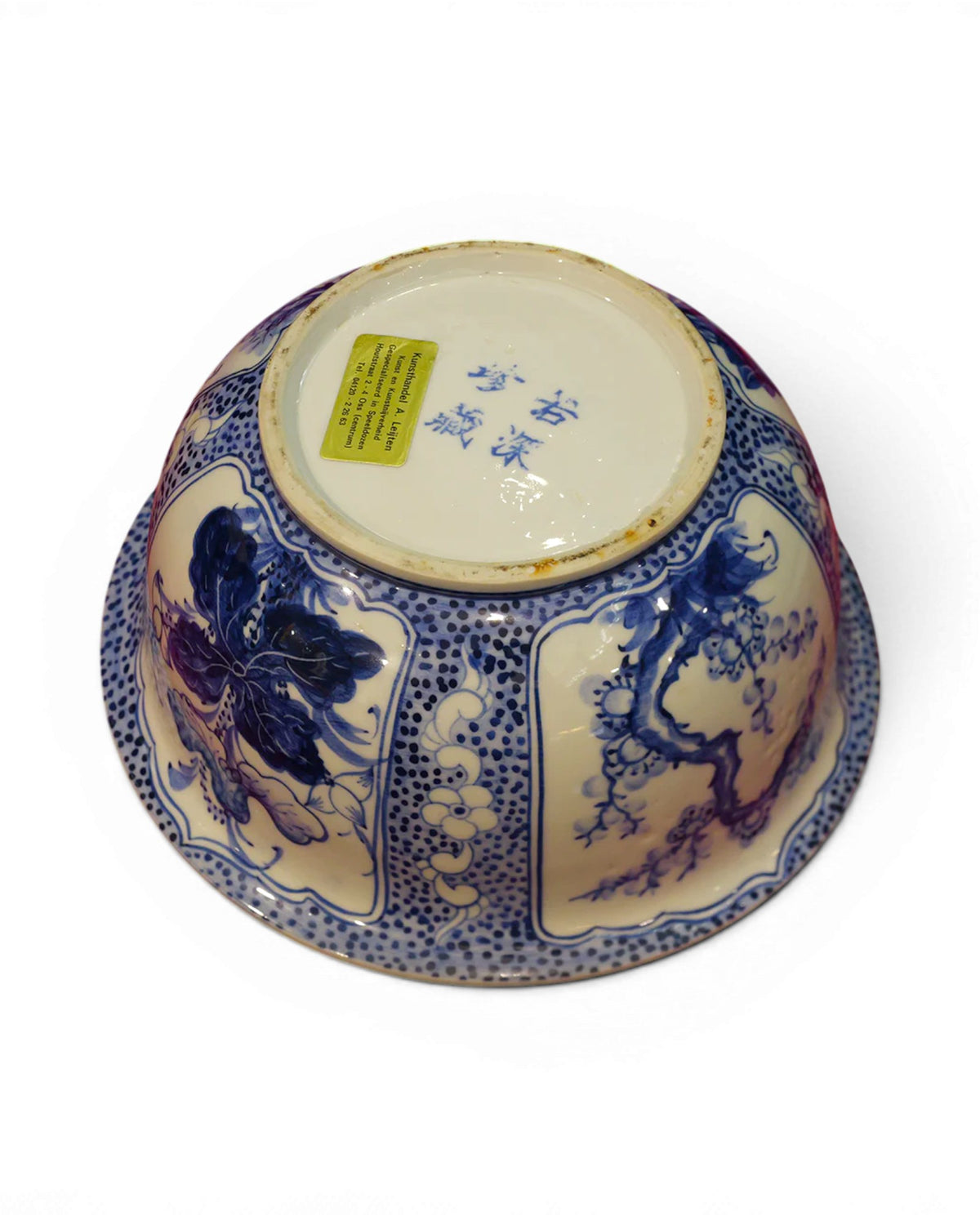 20th Century Chinese Bowl - Surround Living - 3