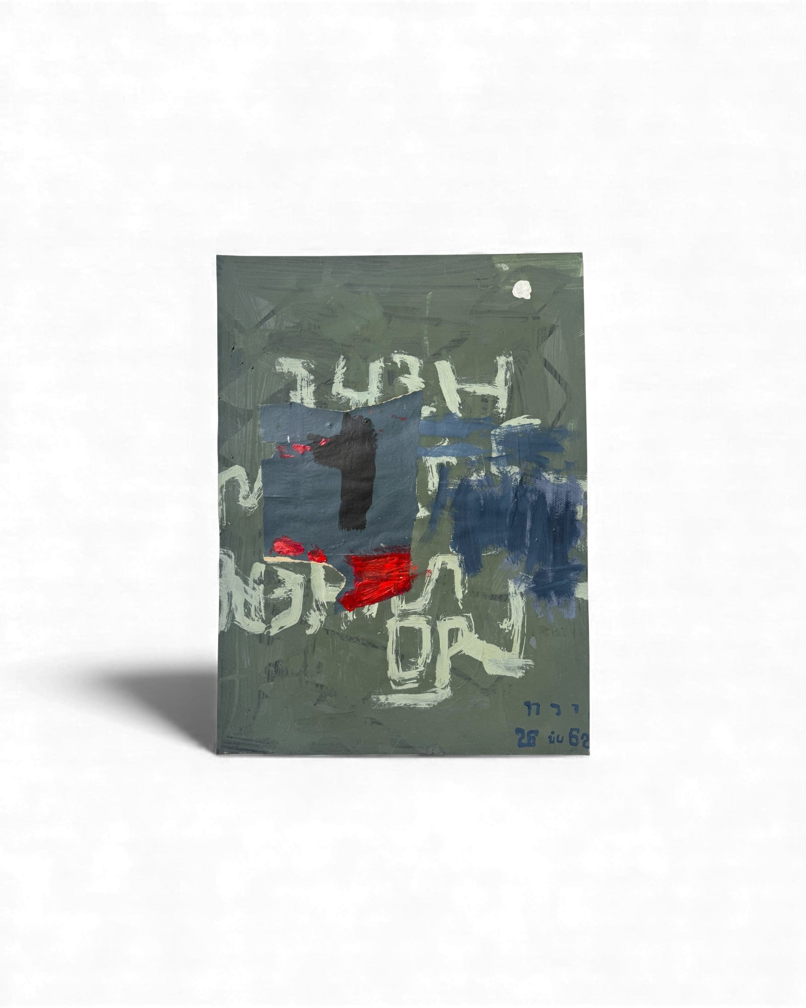 Untitled 9 - Acrylic, Collage on Paper - Surround Living - 1