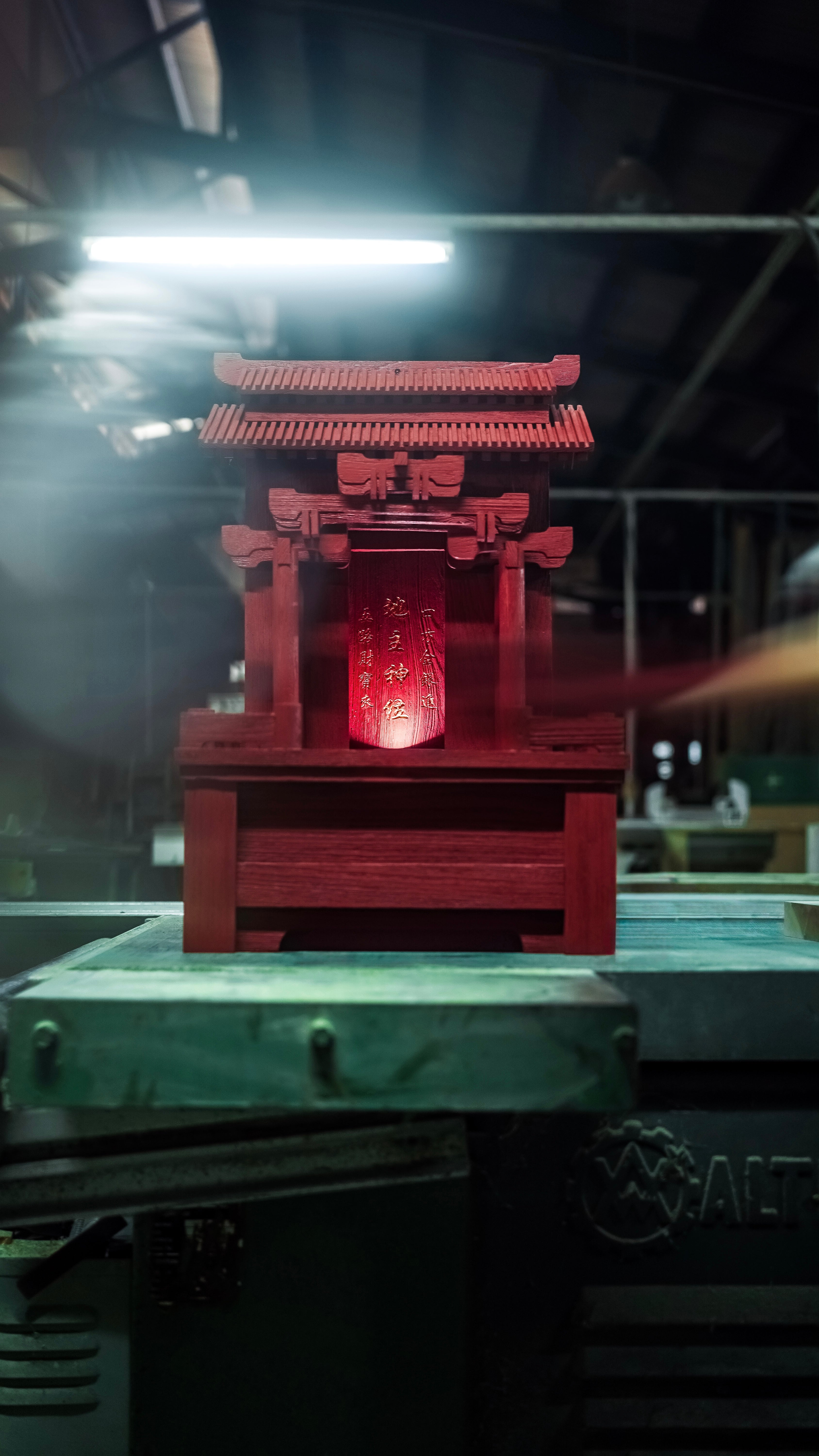 TU DI GONG : SPIRIT OF EARTH