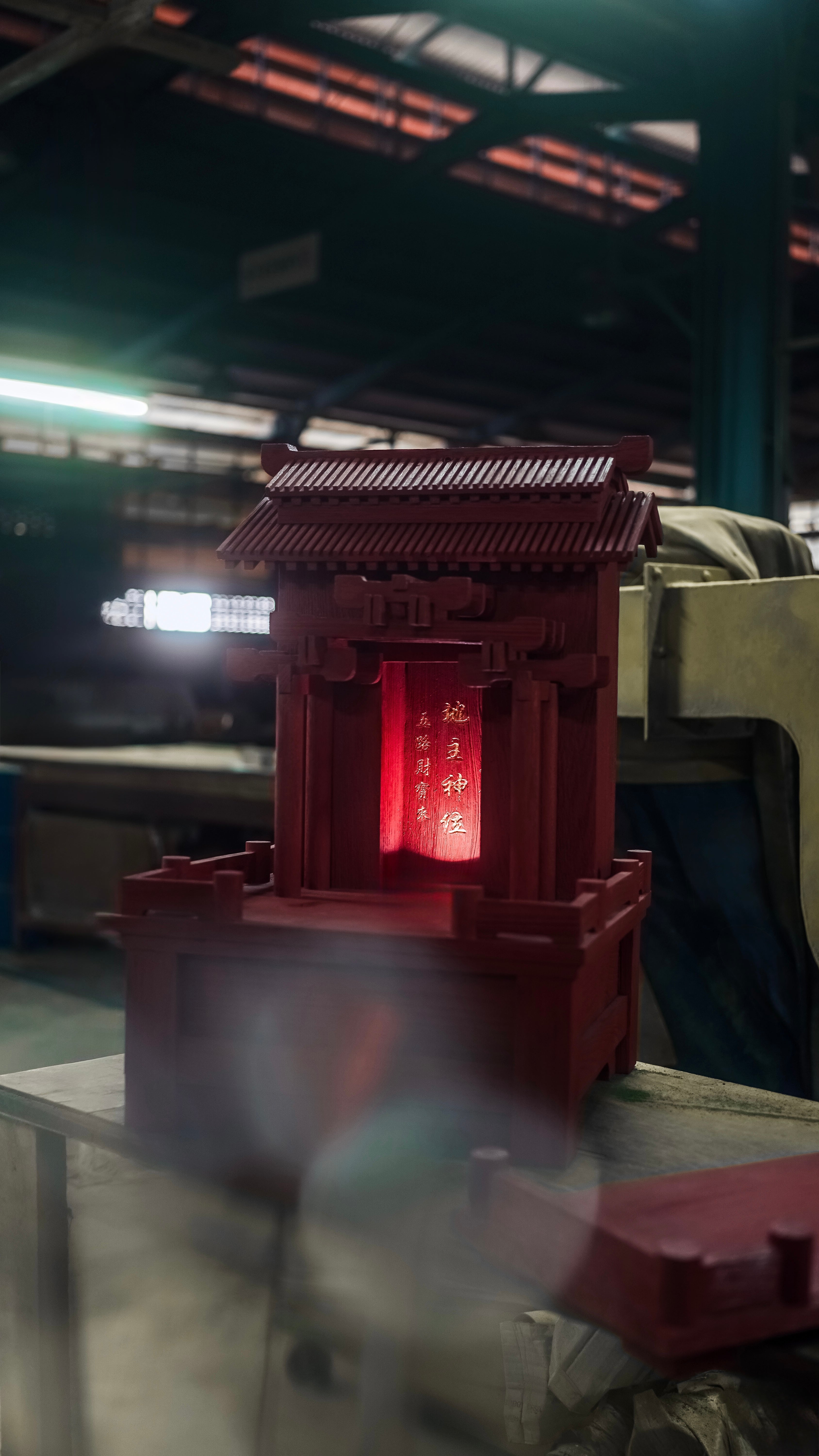 TU DI GONG : SPIRIT OF EARTH