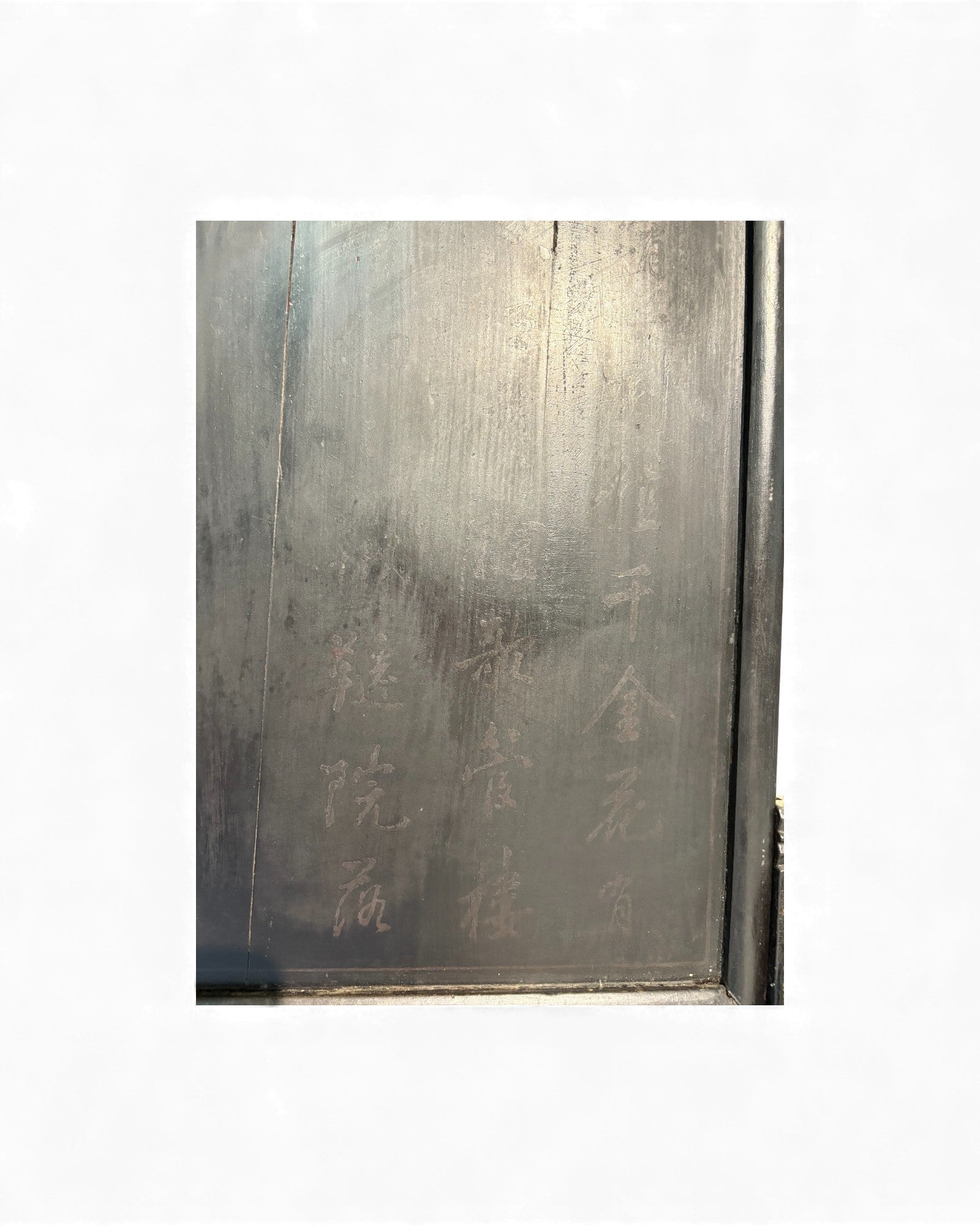 Antique Chinese Scholar’s Screen - Surround Living - 5