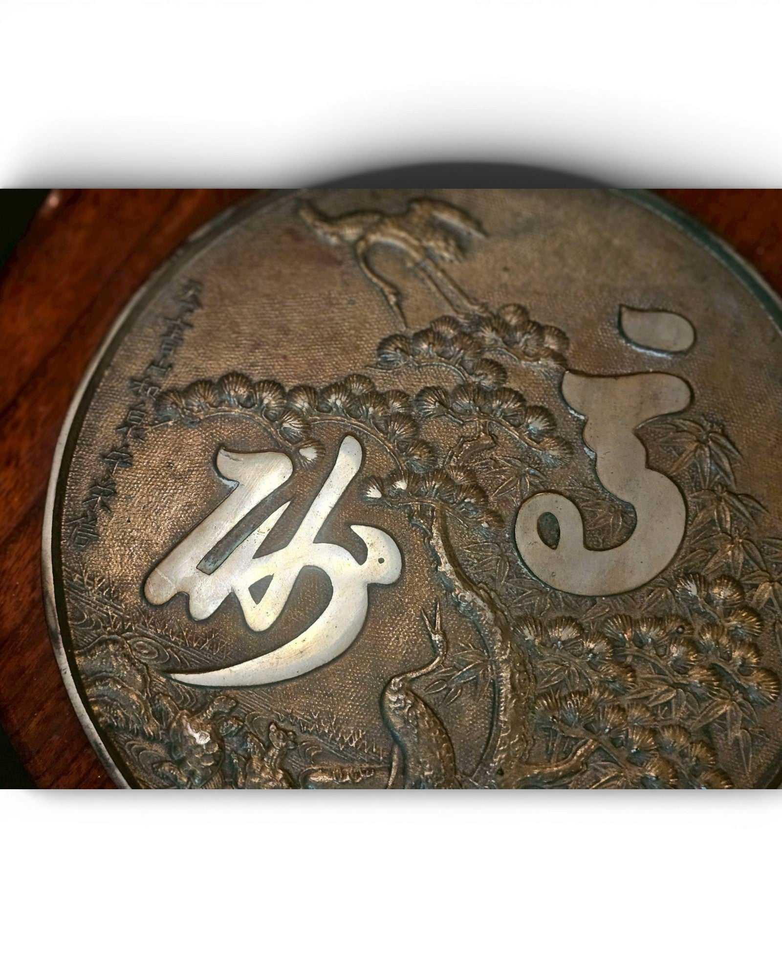 Antique Bronze Mirror — Meiji Period, Japan - Surround Living - 5