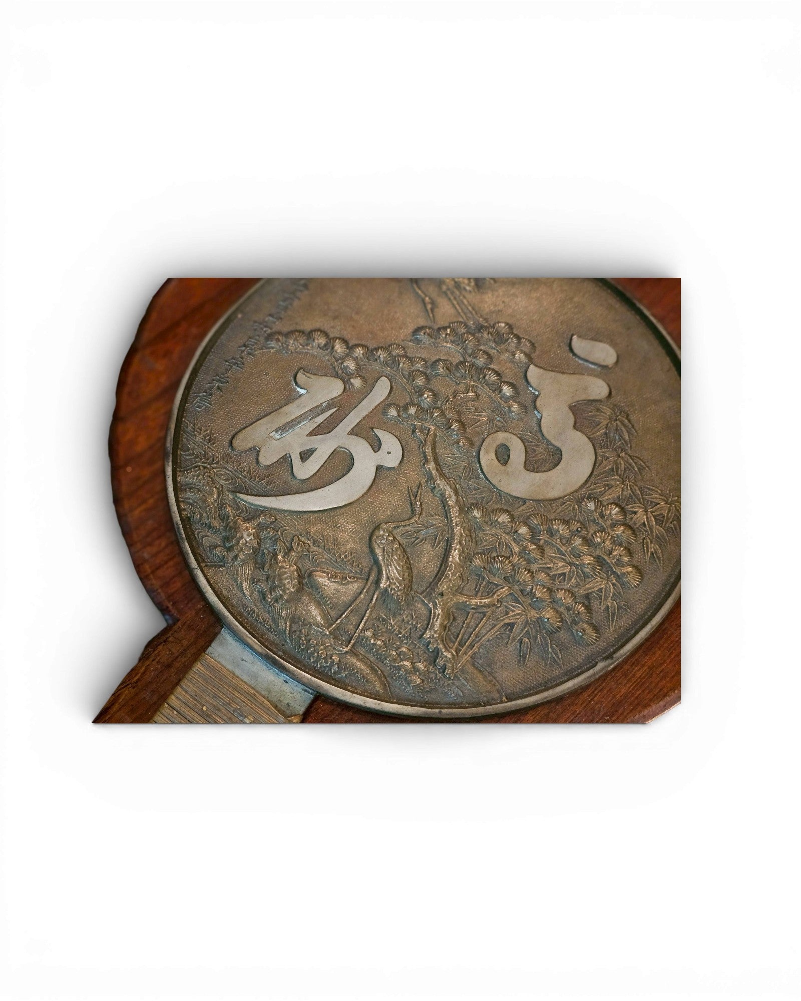 Antique Bronze Mirror — Meiji Period, Japan - Surround Living - 6