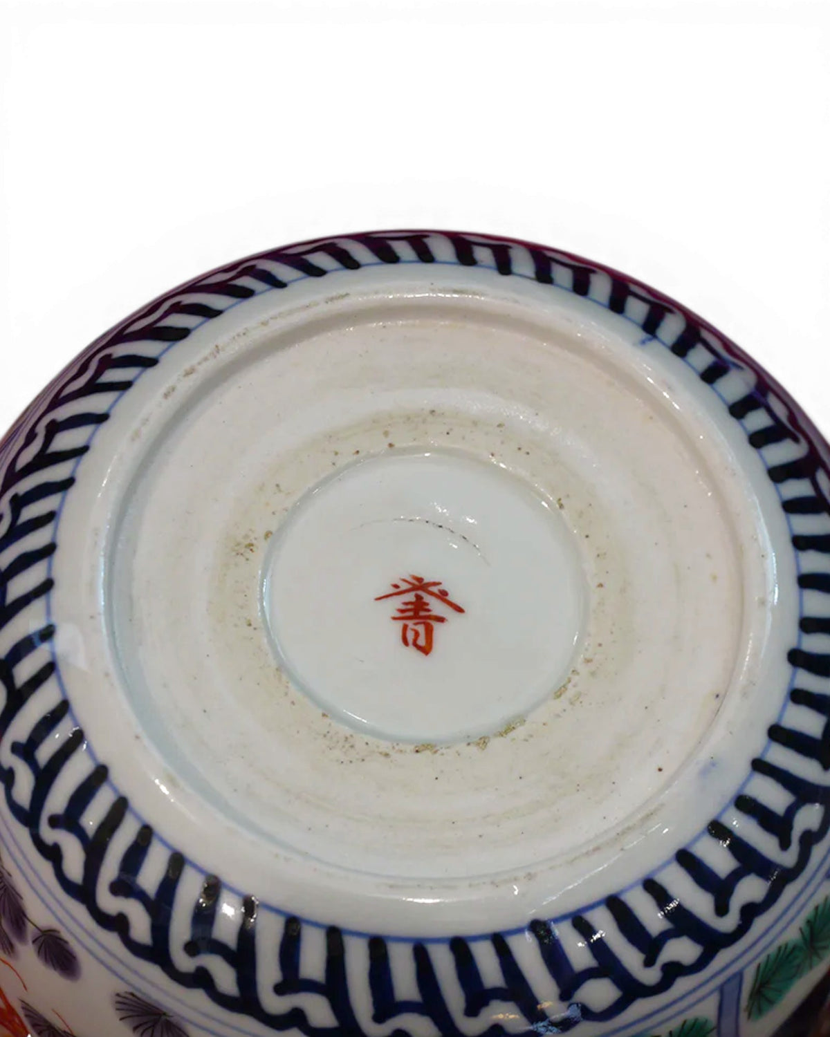 Antique Koransha Japanese Bowls - Surround Living - 7