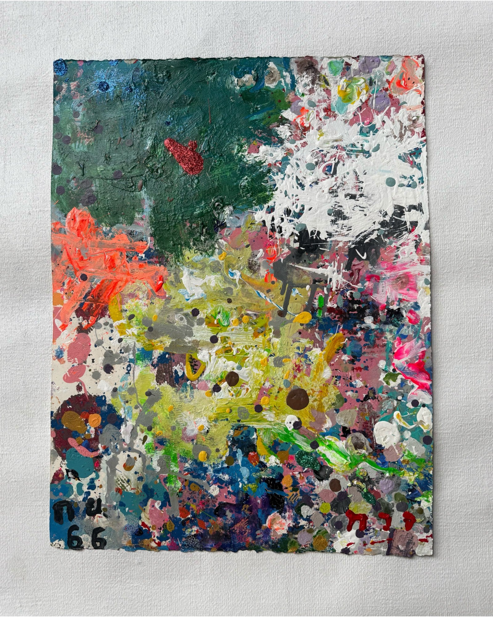 Untitled 3 - Acrylic on Paper - Surround Living - 2