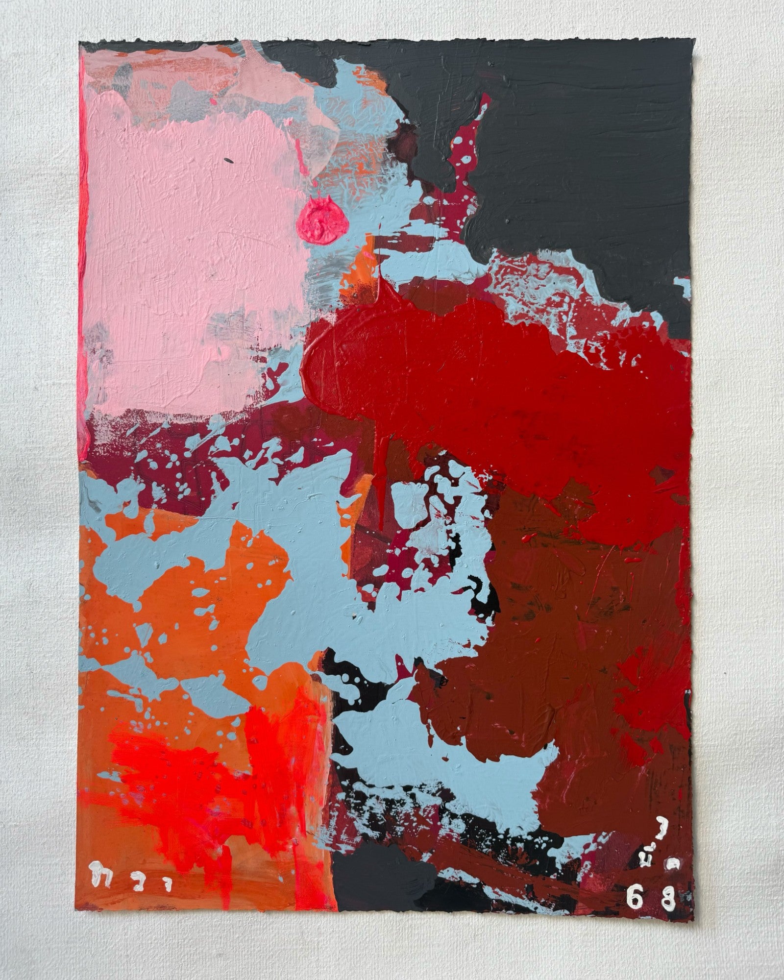 Untitled 4 - Acrylic on paper - Surround Living - 2