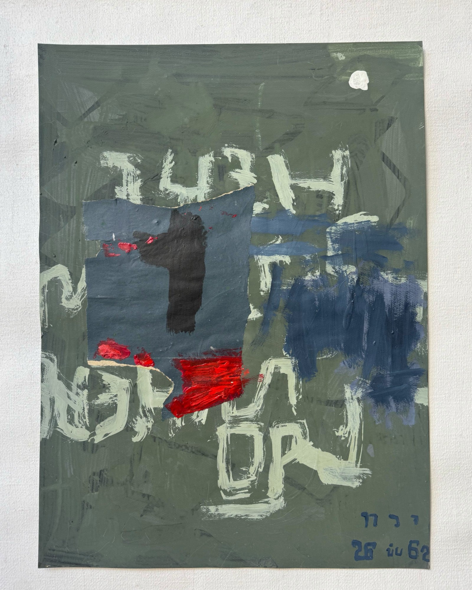 Untitled 9 - Acrylic, Collage on Paper - Surround Living - 2