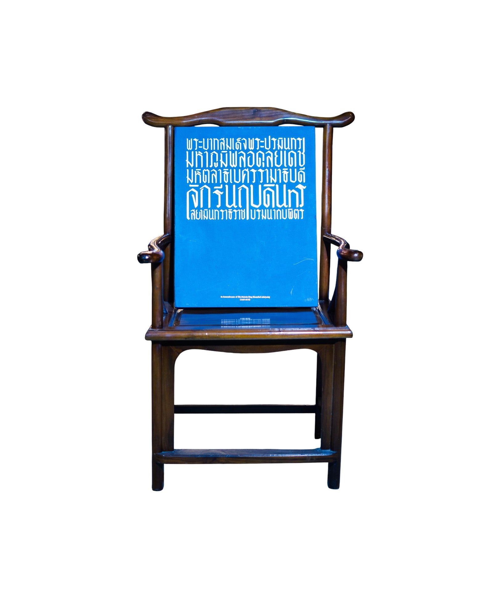 Rare King Rama 9 Bhumibol Aduljadej Art Piece & Coffee Table Book