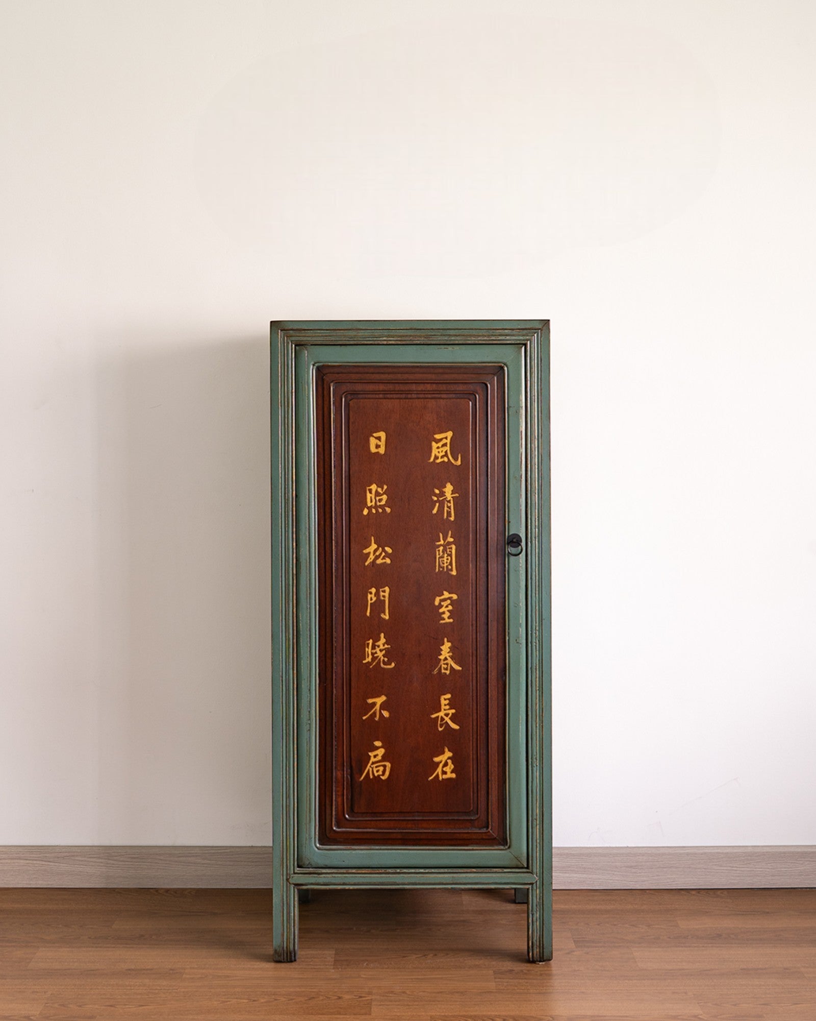 Chinese Cabinet Featuring Salvaged Door with Poem Inscription