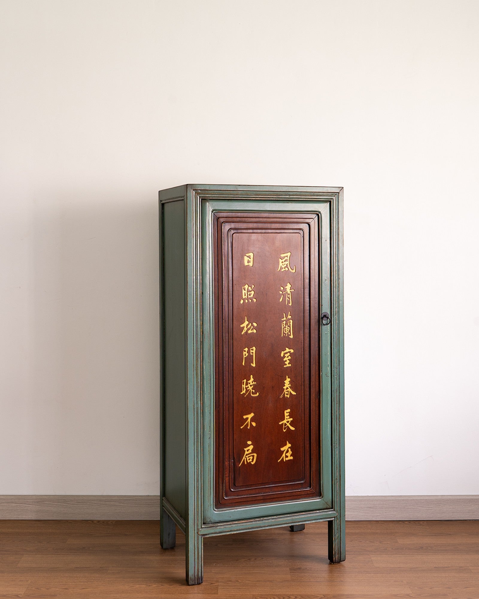 Chinese Cabinet Featuring Salvaged Door with Poem Inscription