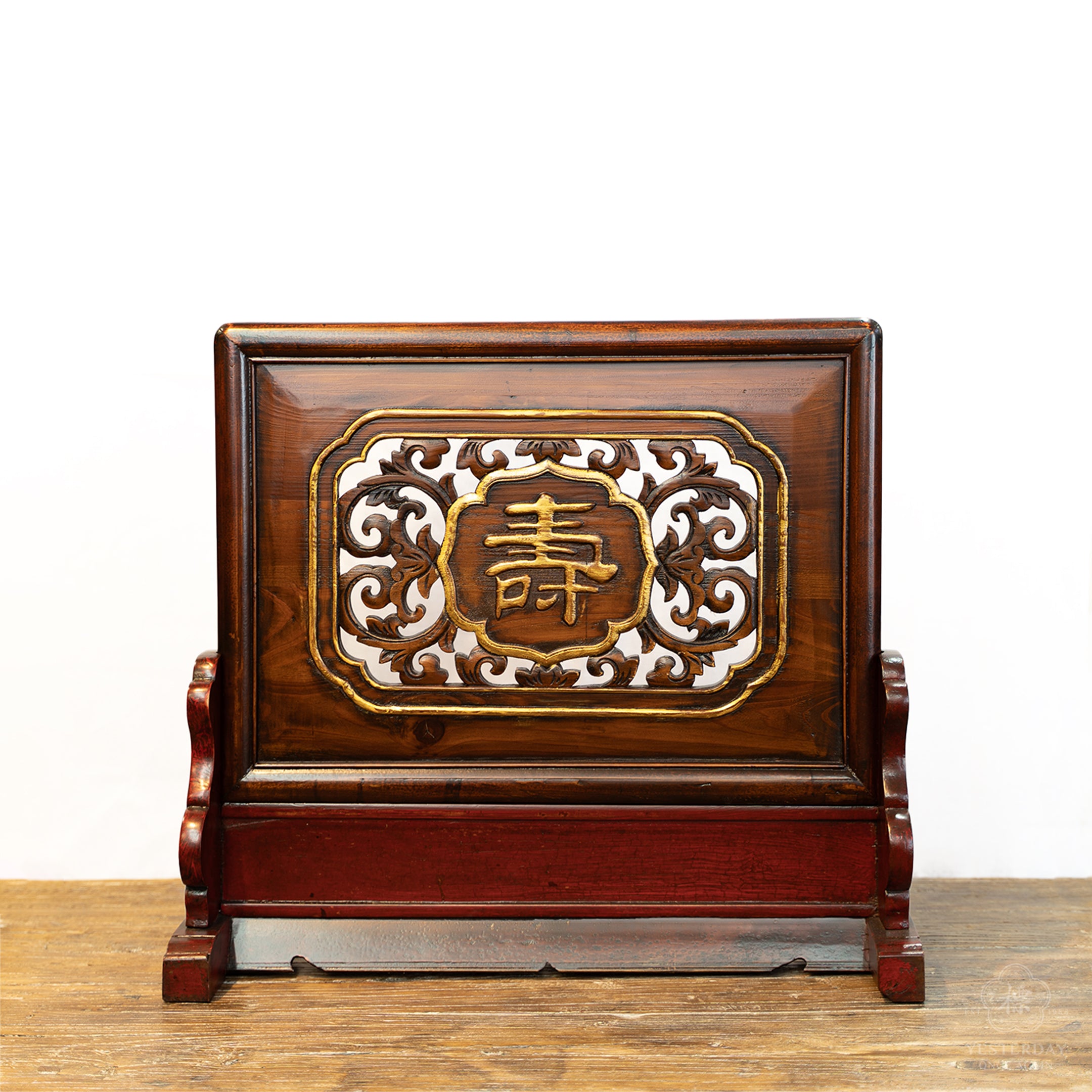Vintage Chinese Table Screen