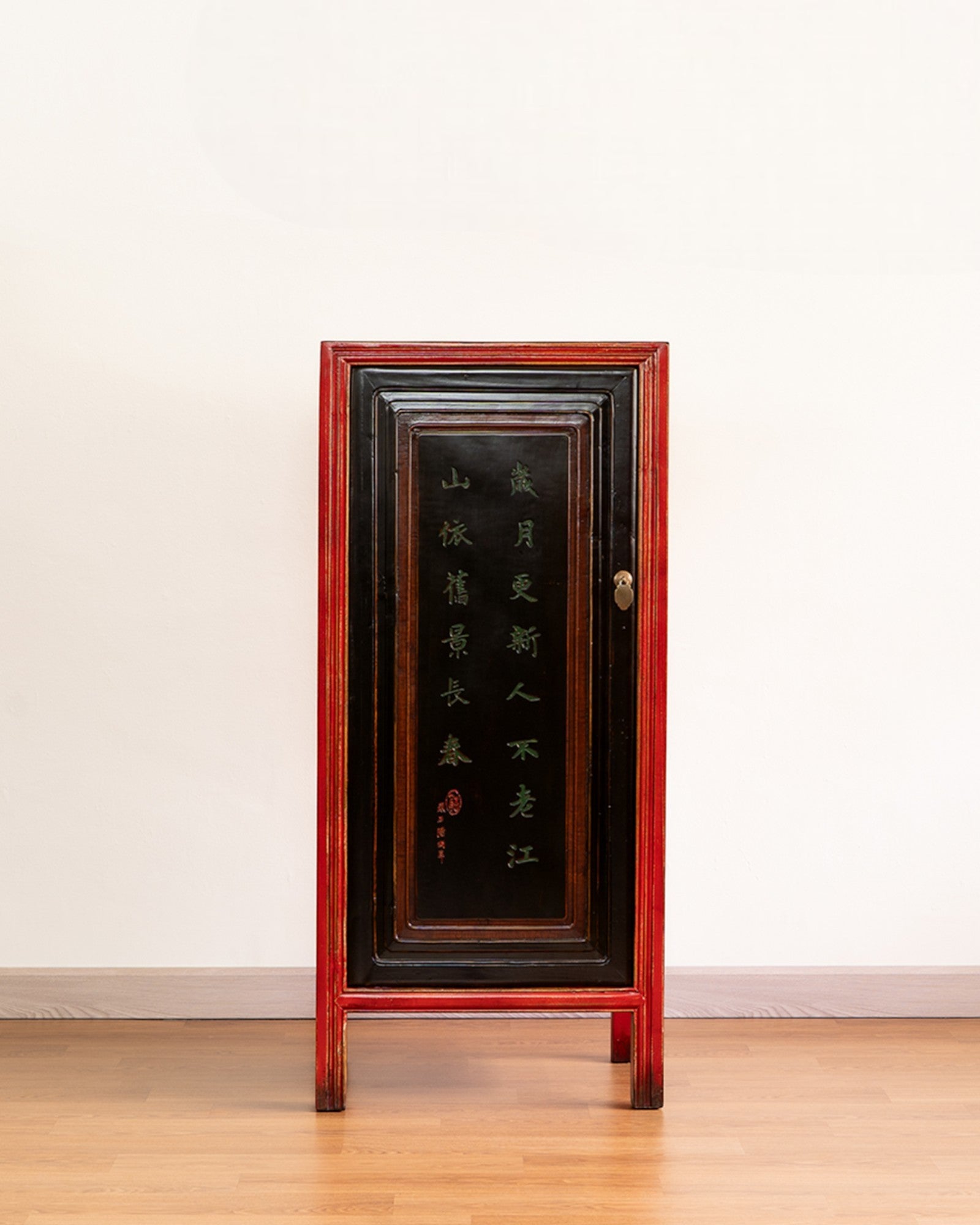 Newly Made Small Cobinert with Old Door