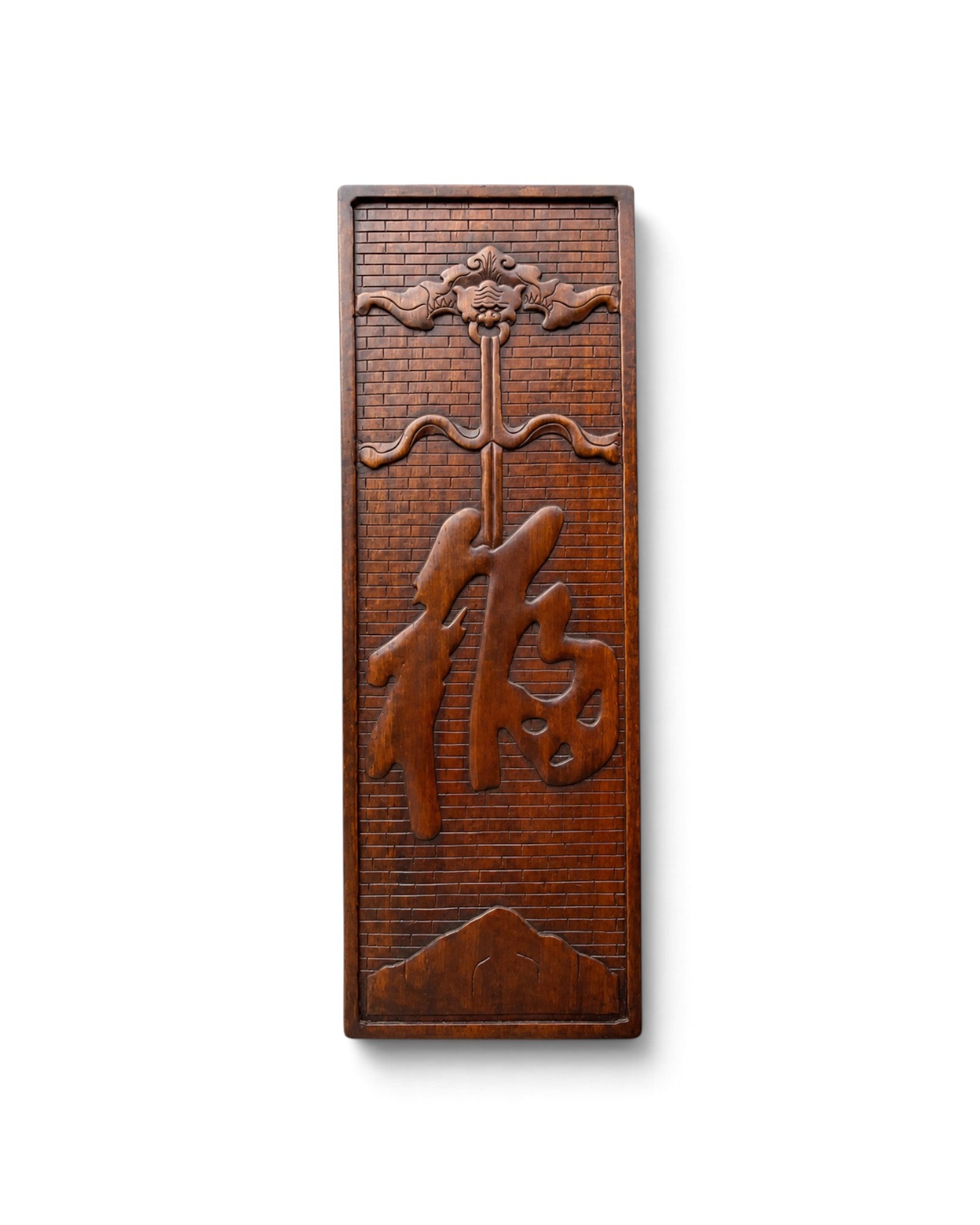 Pair of Chinese Carved Hardwood Wall Panels.