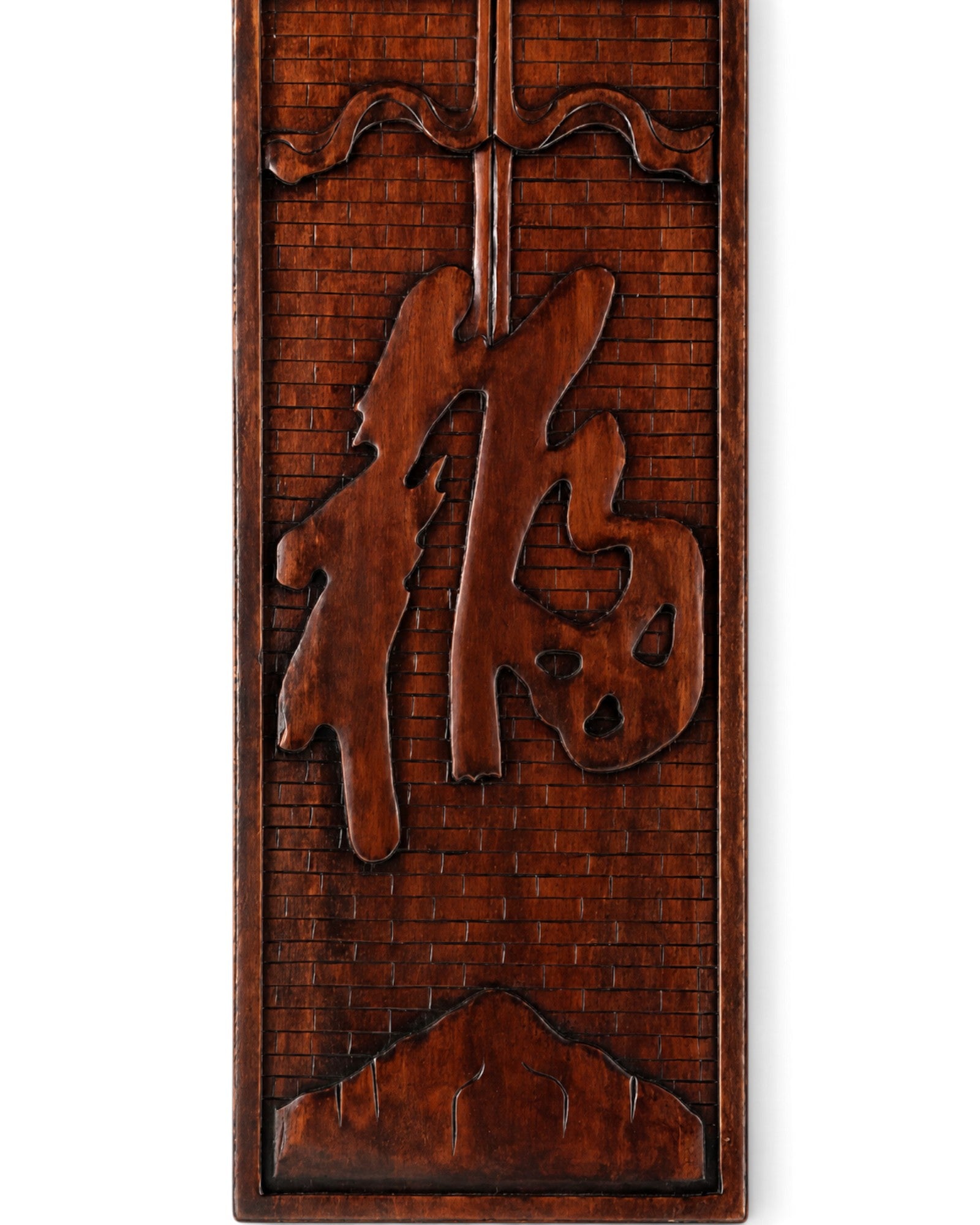 Pair of Chinese Carved Hardwood Wall Panels.
