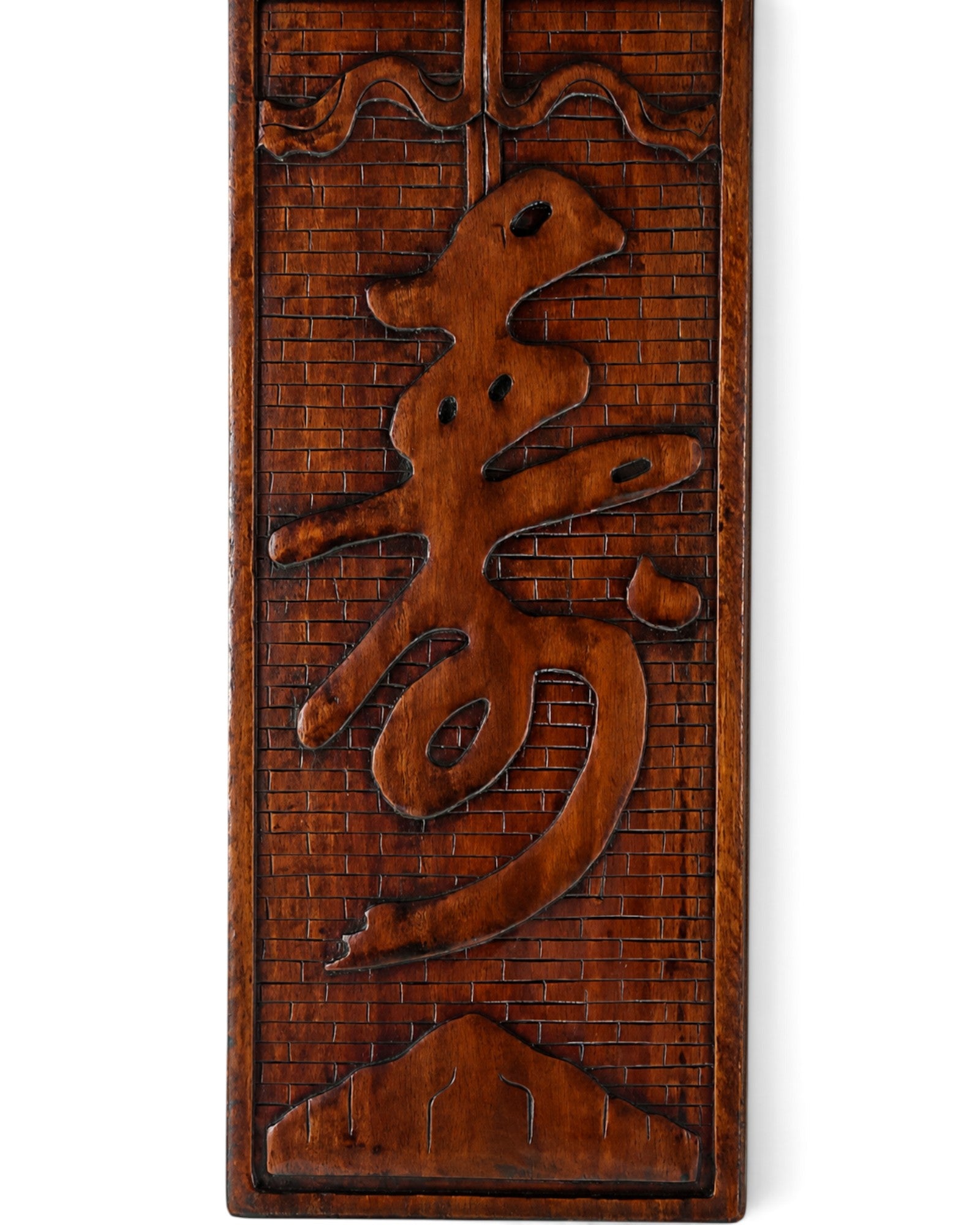 Pair of Chinese Carved Hardwood Wall Panels.