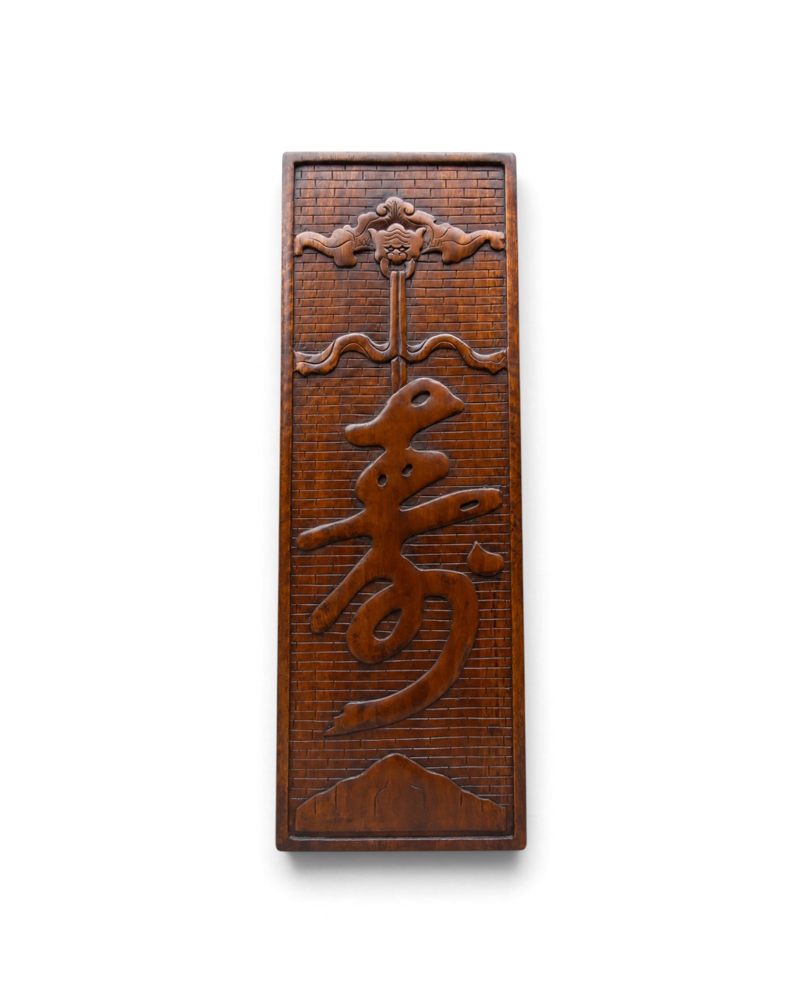 Pair of Chinese Carved Hardwood Wall Panels.