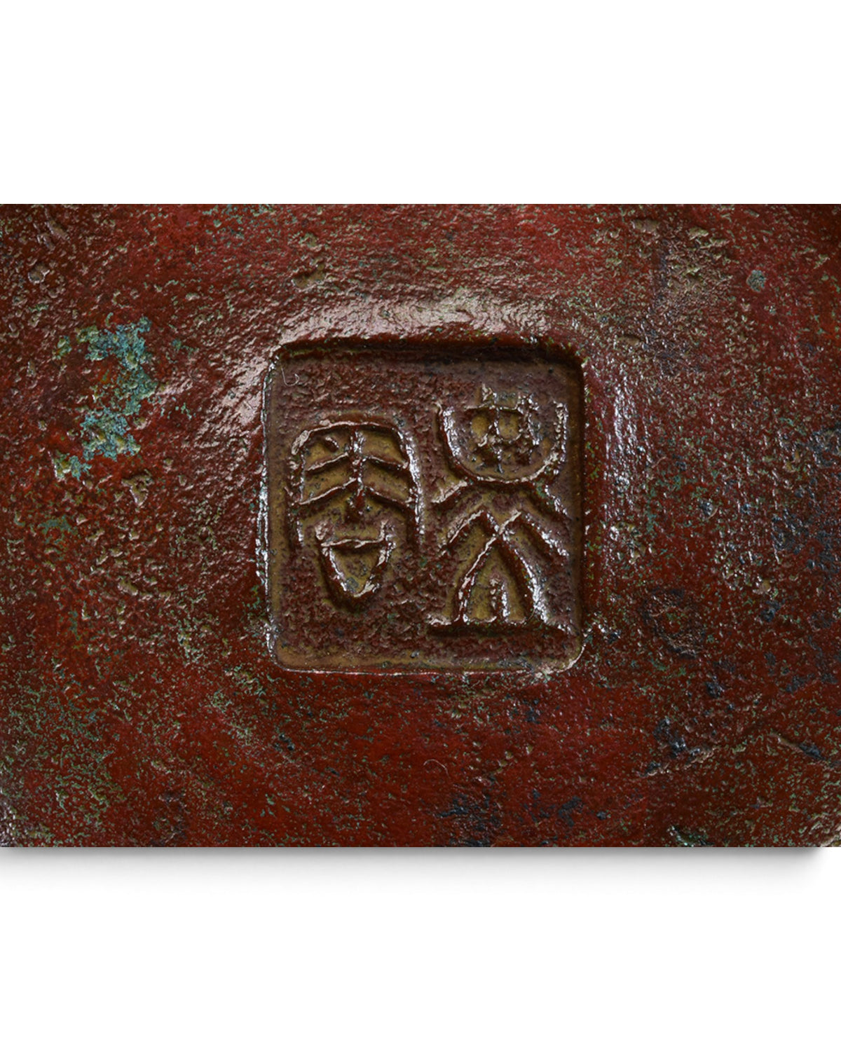 Japanese Bronze Vase in Gourd Shape with Makers Signature