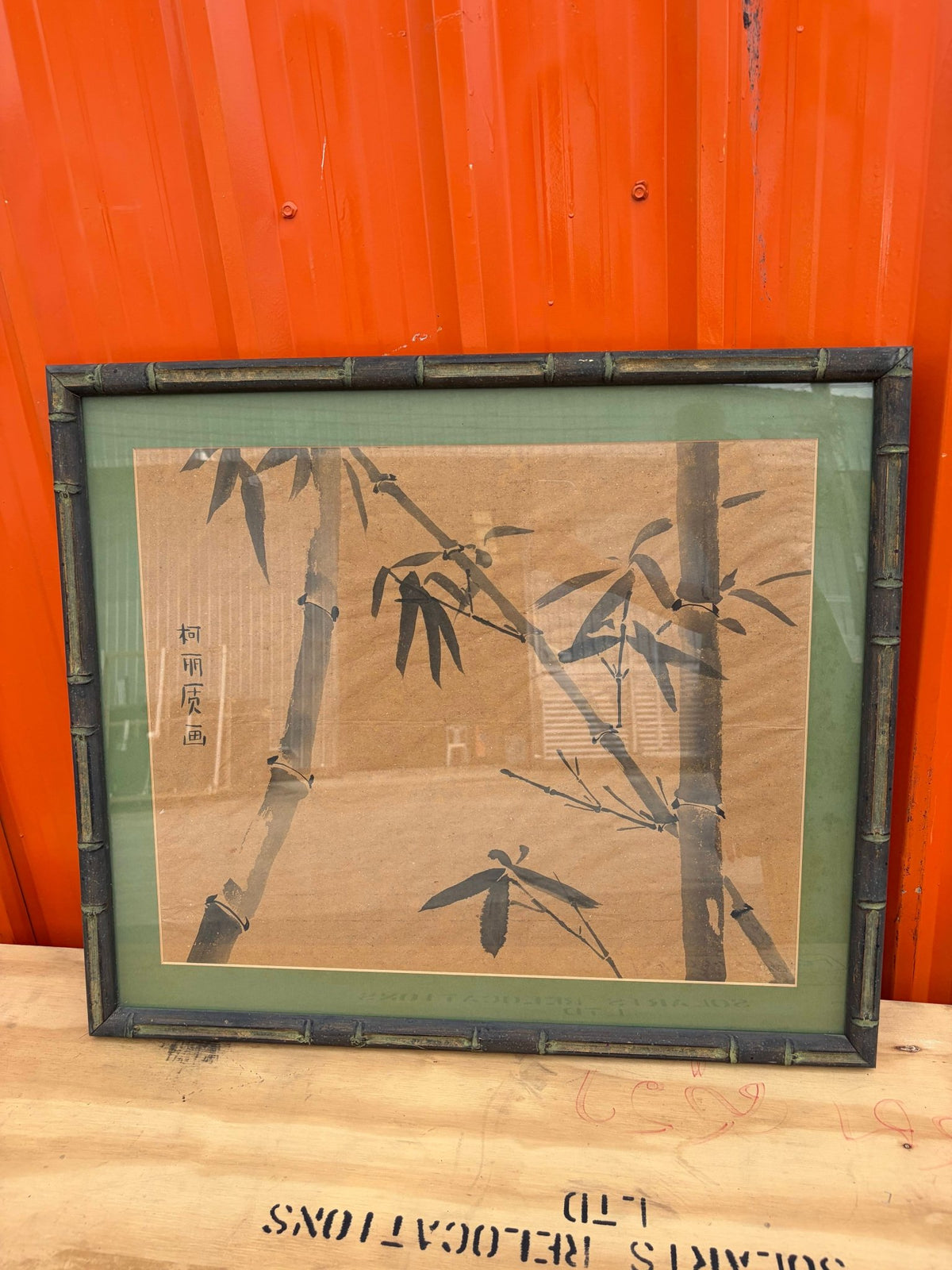Old Chinese bamboo painting (signed) - Surround Living - 11