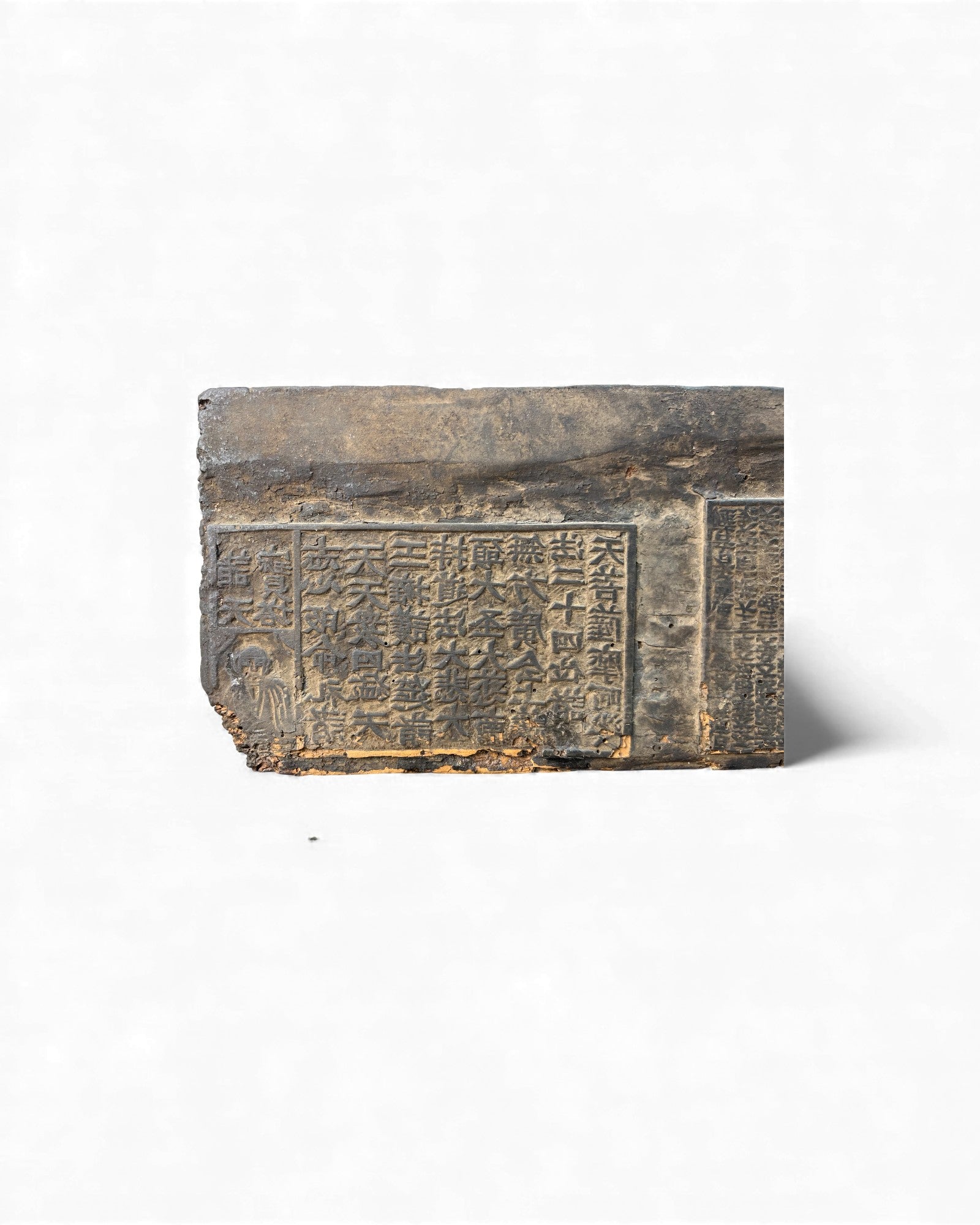 Antique Chinese Woodblock Printing Plate (Document Block) - Surround Living - 11