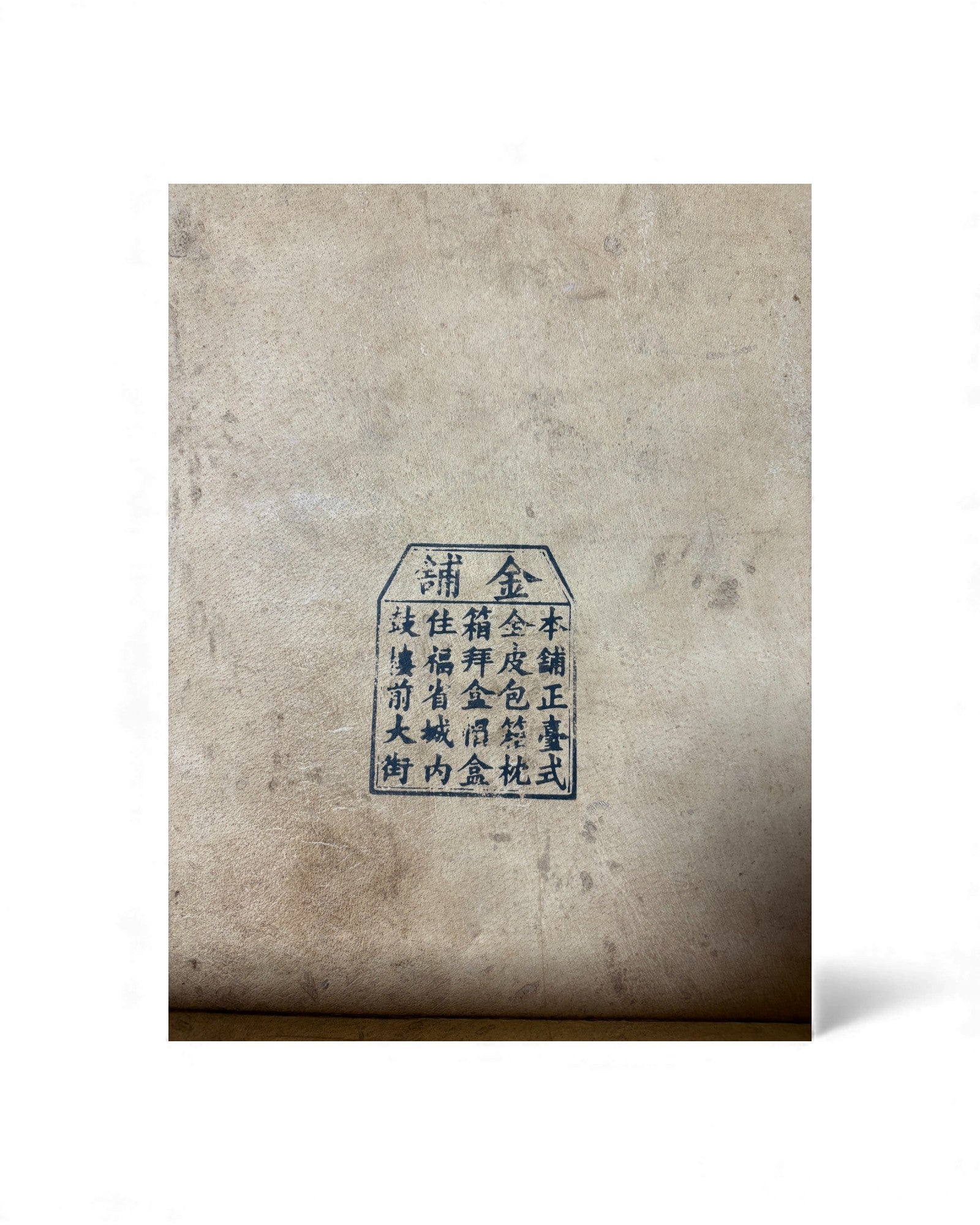Chinese Red Hand Painted box with Murals Chinese mythical story - Surround Living - 4