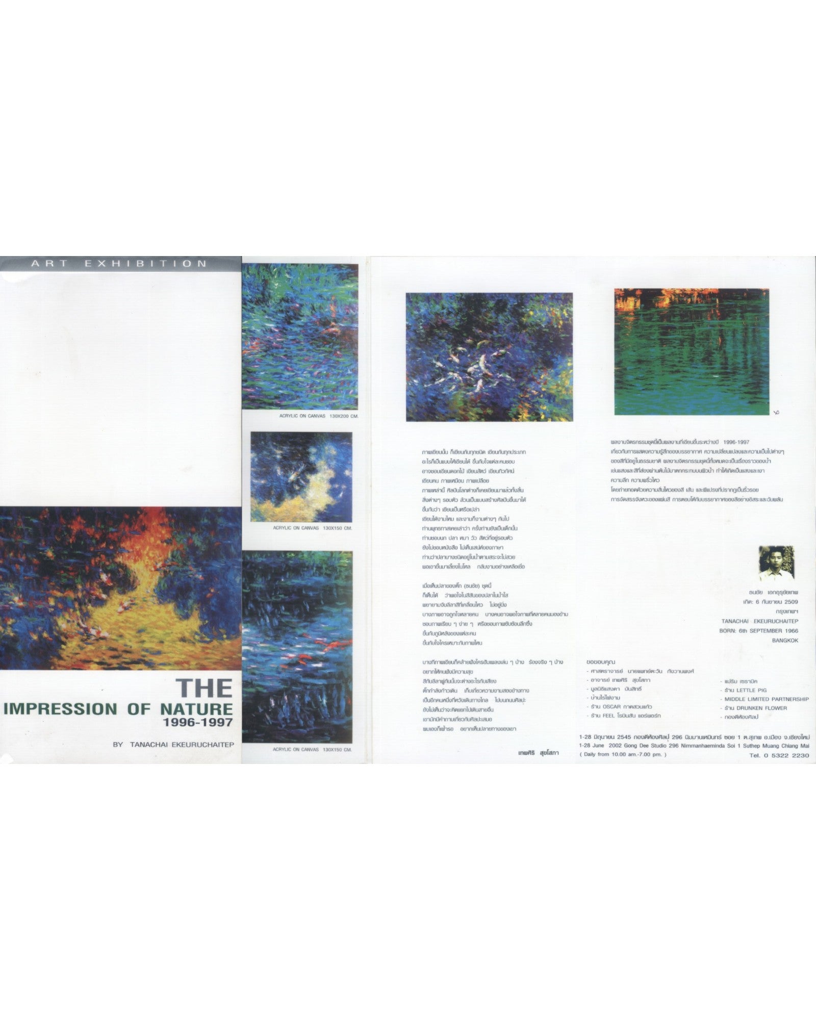 “Impression of Nature 7” by Tanachai Ekeuruchaitep (94 x 75cm) - Surround Living - 6