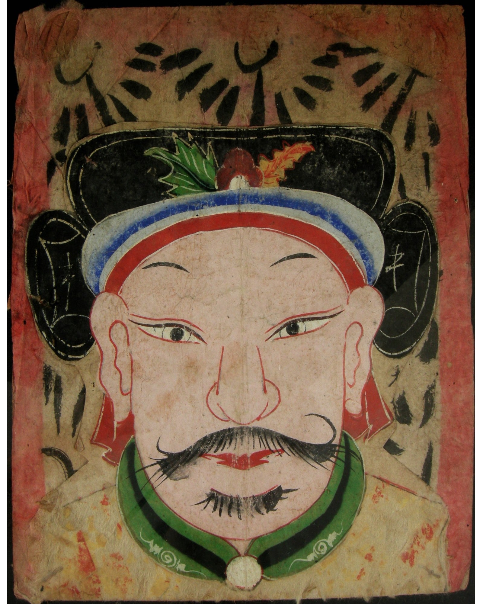 Framed Pair of Lantien Yao Ritual Masks (44.5 x 60cm) - Surround Living - 4