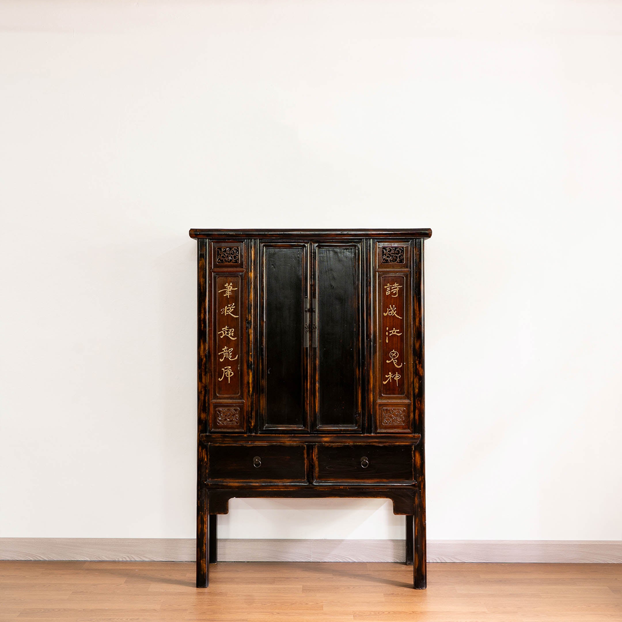 Mandarin Storage Cabinet